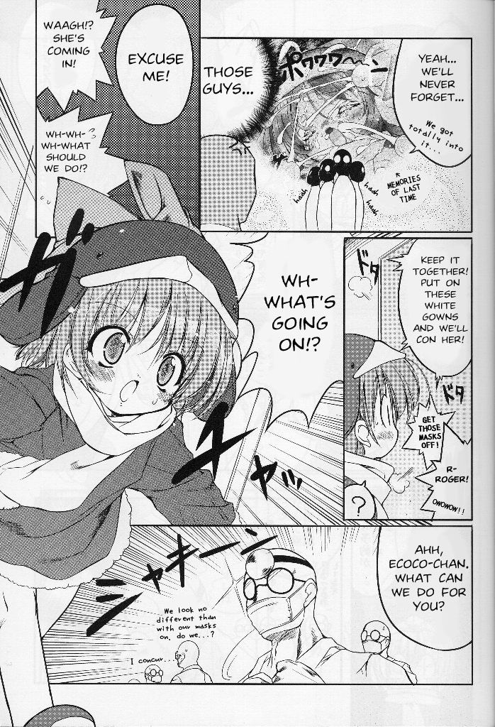 (C62) [うろぴょん☆ (うろたん)] エコスプラッシュ4 (エコ子) [英訳]