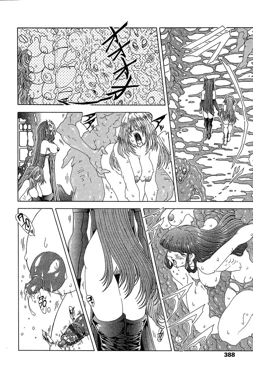 COMIC 天魔 2004年5月号