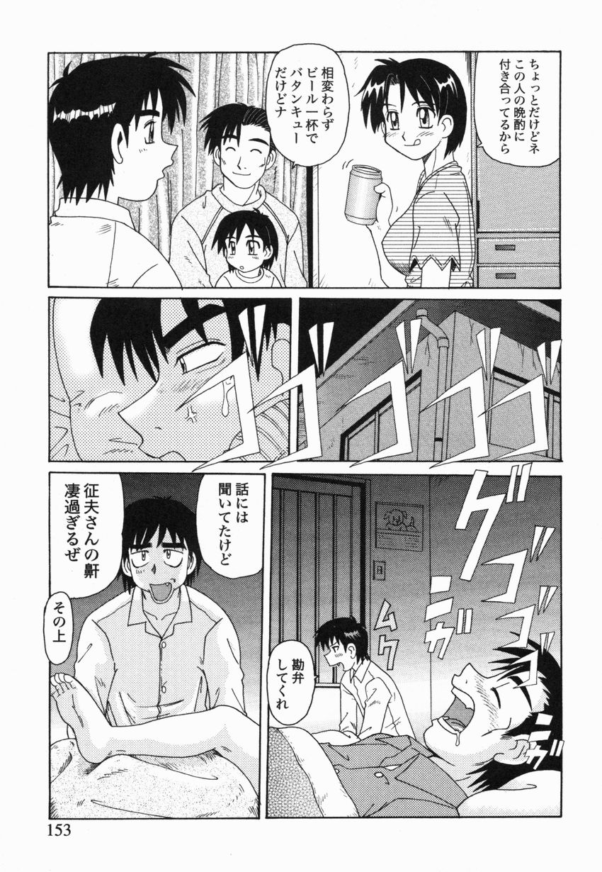 [モリス] 近親LOVE