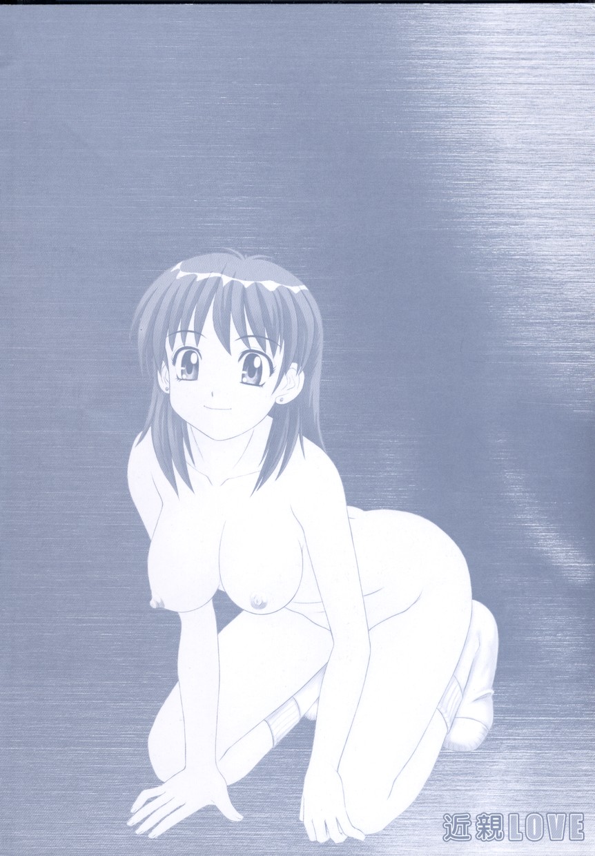 [モリス] 近親LOVE