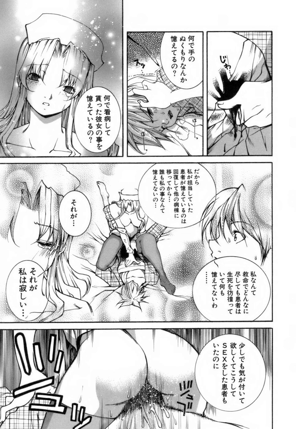 [九部玖凛] このてのひら