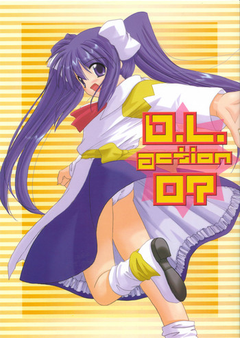 【デジタルラバー】D.L.アクション07 【デジタルラバー】D.L.アクション07