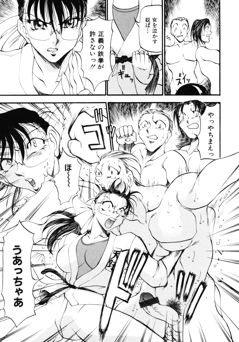 [あずき紅] なんとなくいい感じ 3