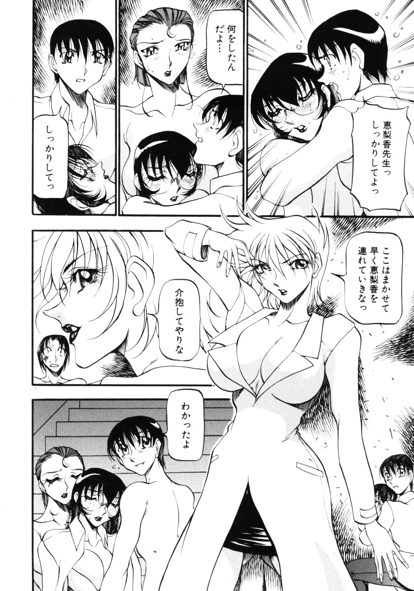 [あずき紅] なんとなくいい感じ 3