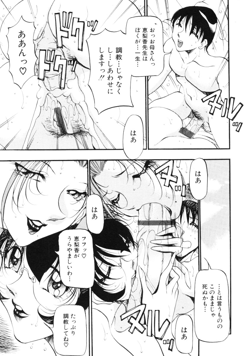 [あずき紅] なんとなくいい感じ 3