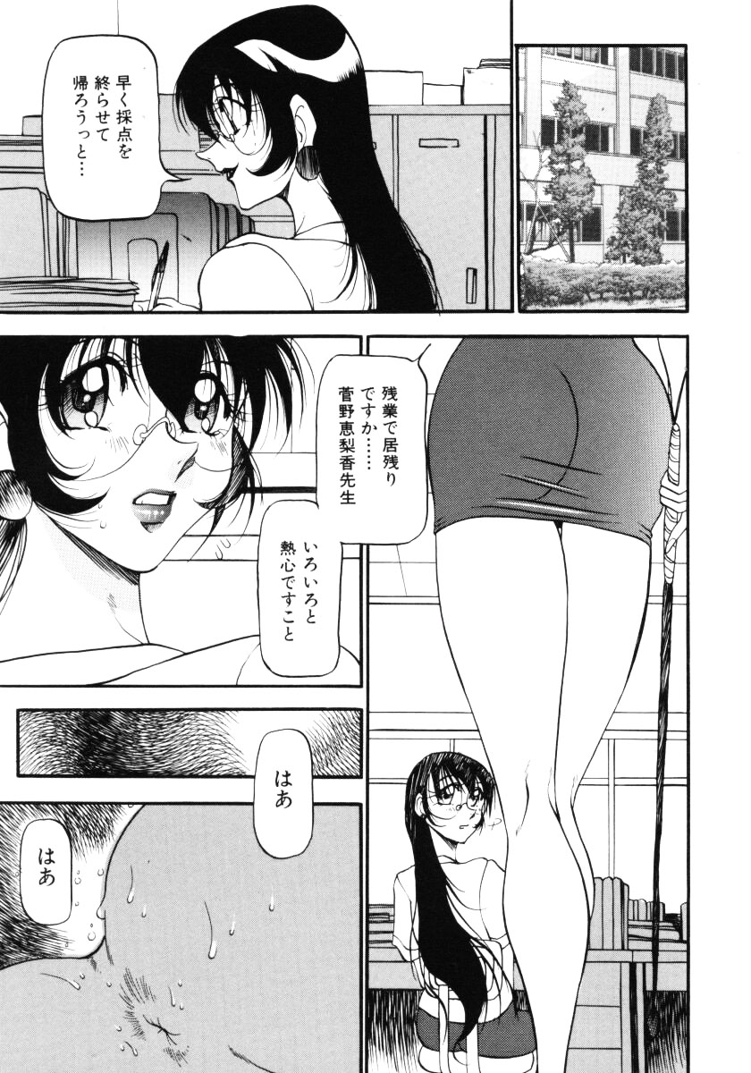 [あずき紅] なんとなくいい感じ 3