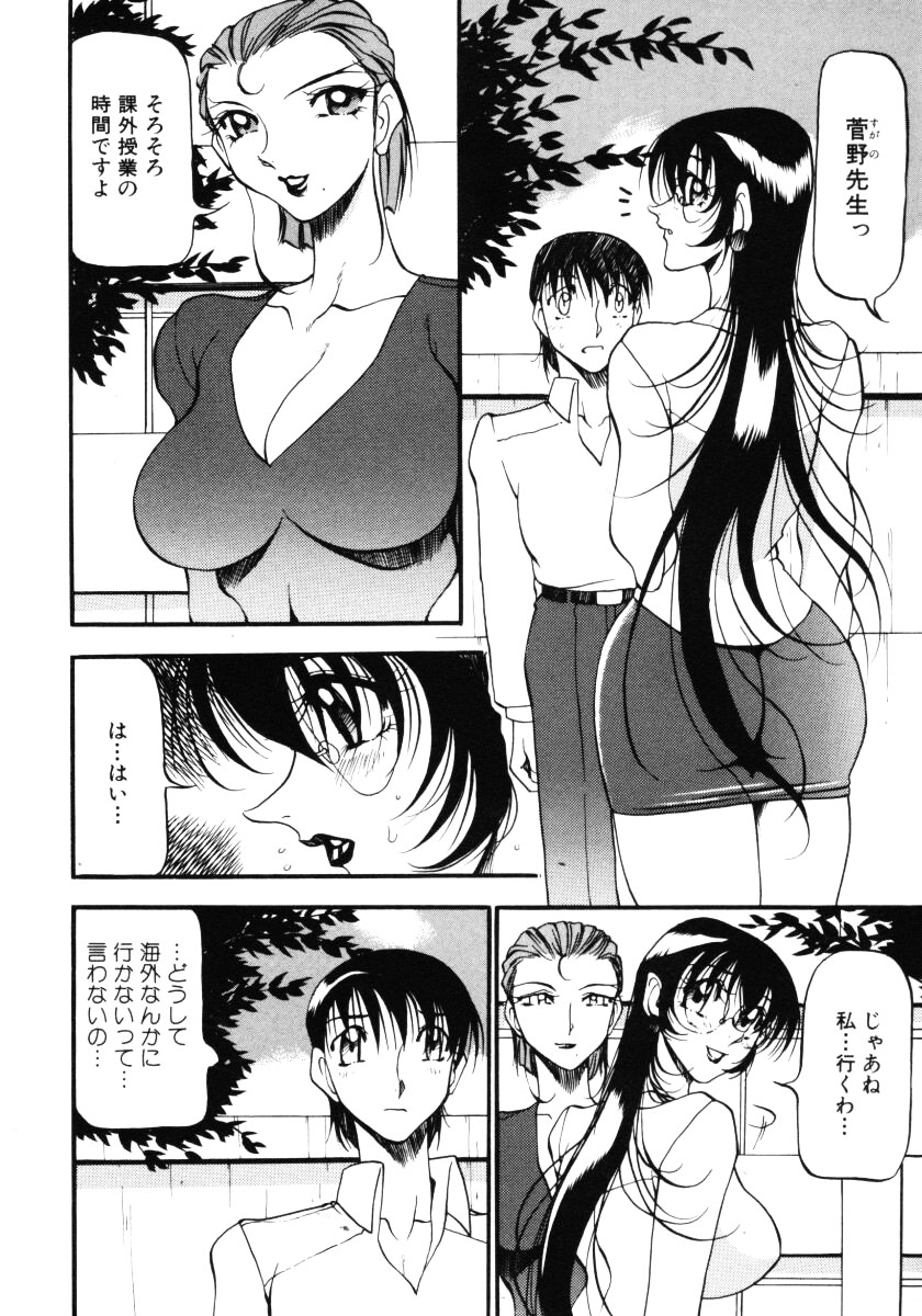 [あずき紅] なんとなくいい感じ 3