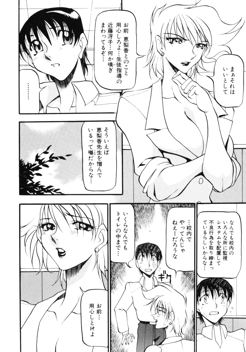 [あずき紅] なんとなくいい感じ 3