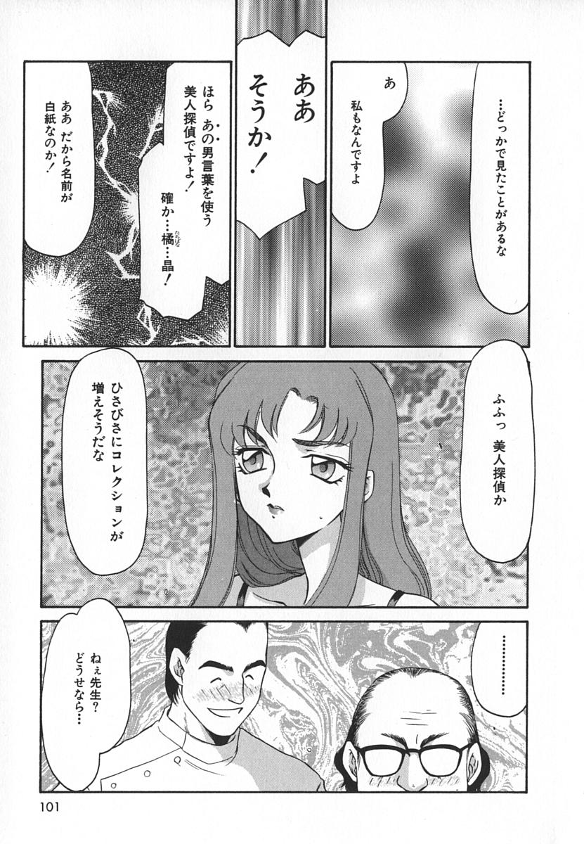 [たいらはじめ] Change! 1