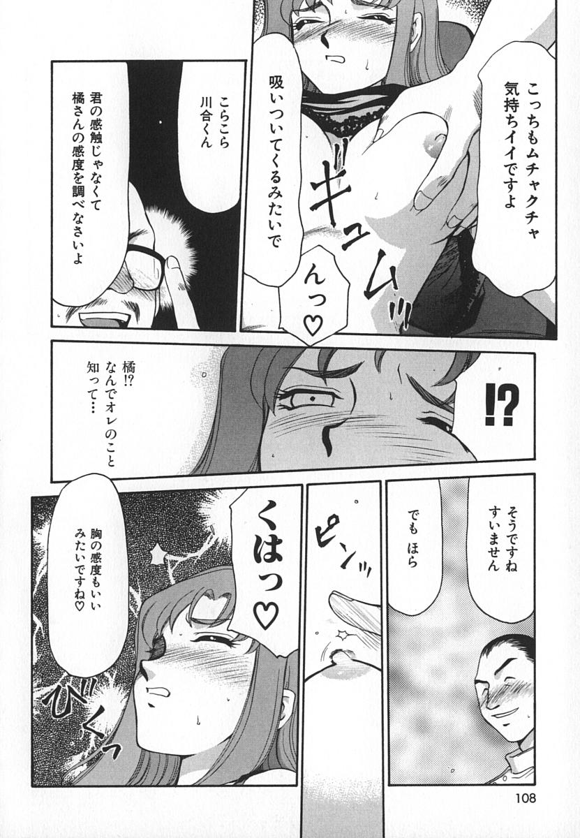 [たいらはじめ] Change! 1