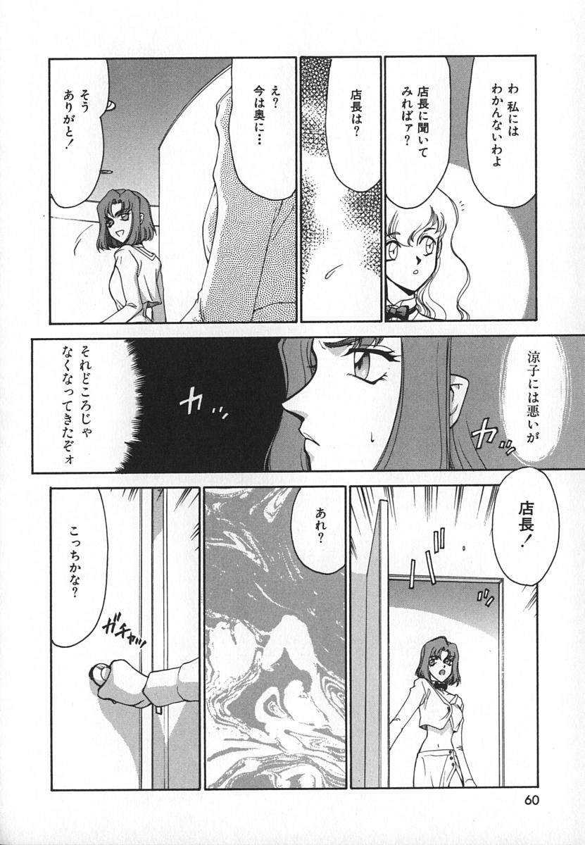 [たいらはじめ] Change! 1