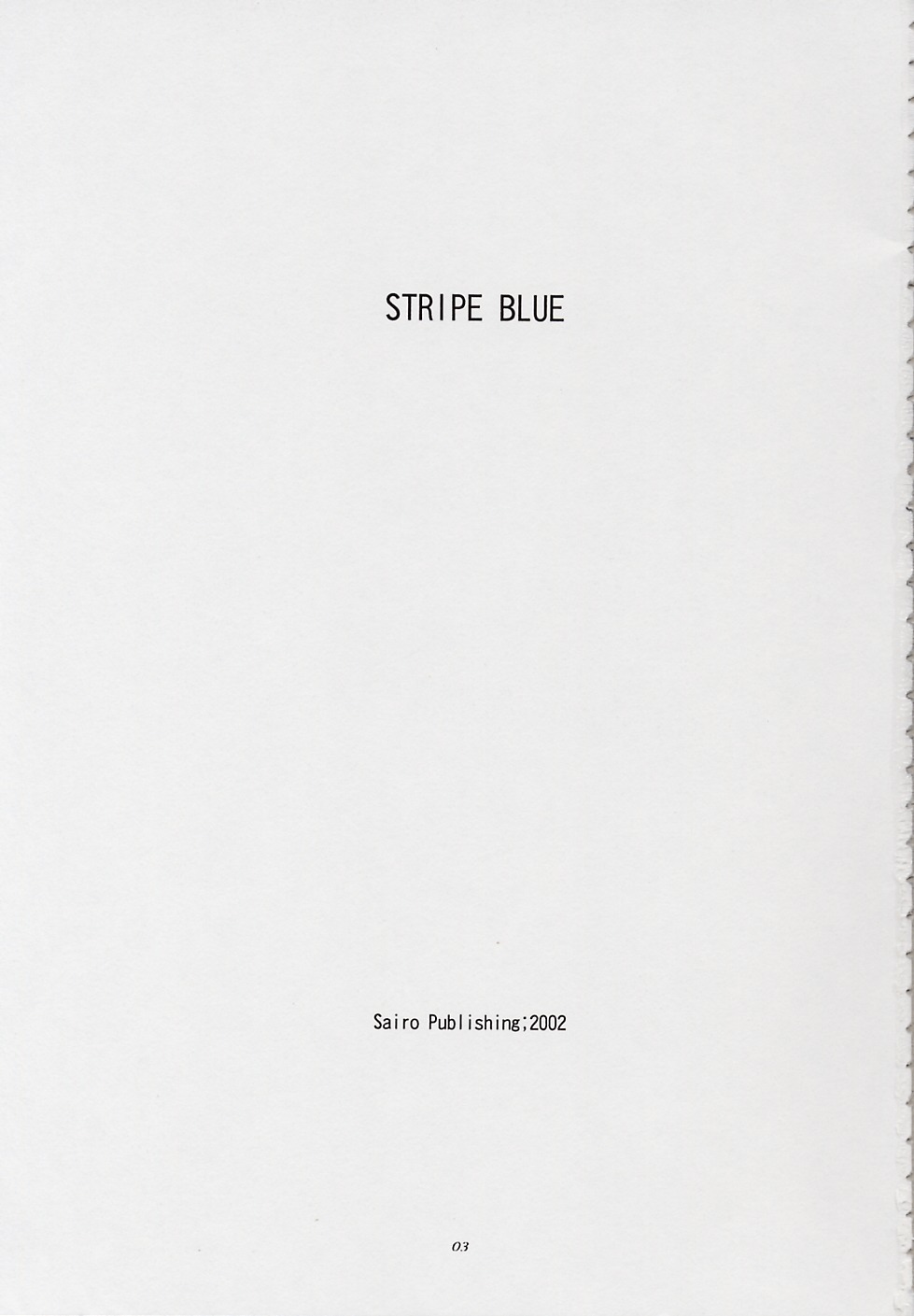 [豺狼出版 (J・さいろー)] STRIPE BLUE (ワンピース)