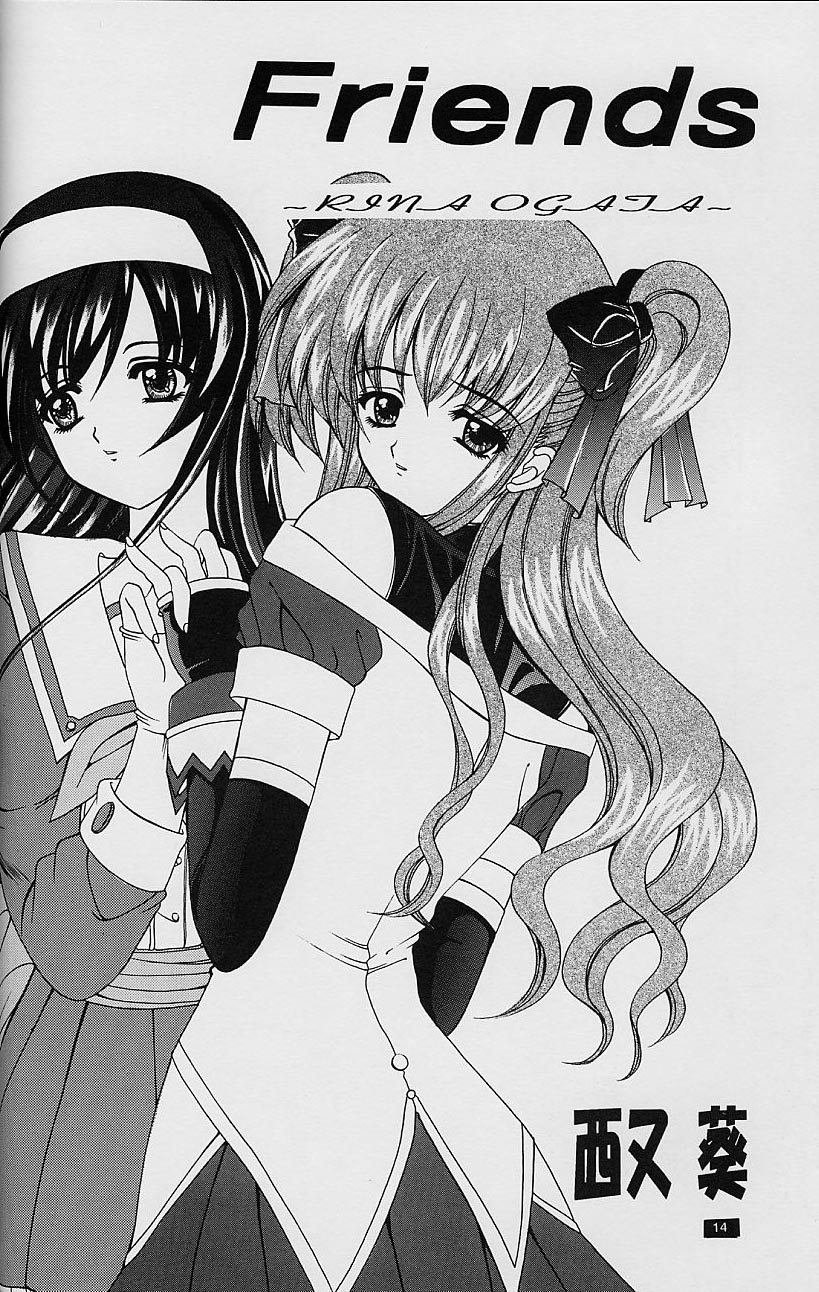 (C54) [HEART-WORK、JOKER TYPE (鈴平ひろ、西又葵)] White Fairy Tale -White Album- (ホワイトアルバム)