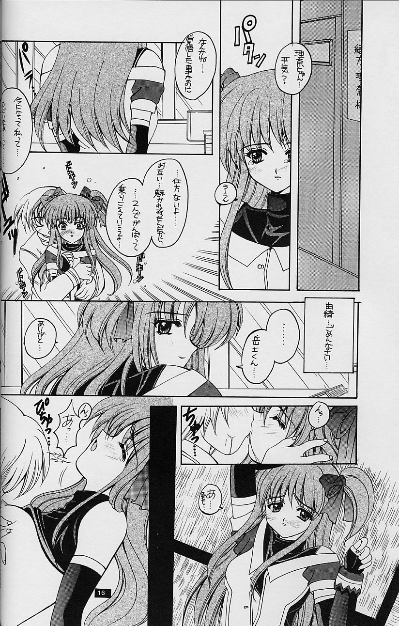 (C54) [HEART-WORK、JOKER TYPE (鈴平ひろ、西又葵)] White Fairy Tale -White Album- (ホワイトアルバム)