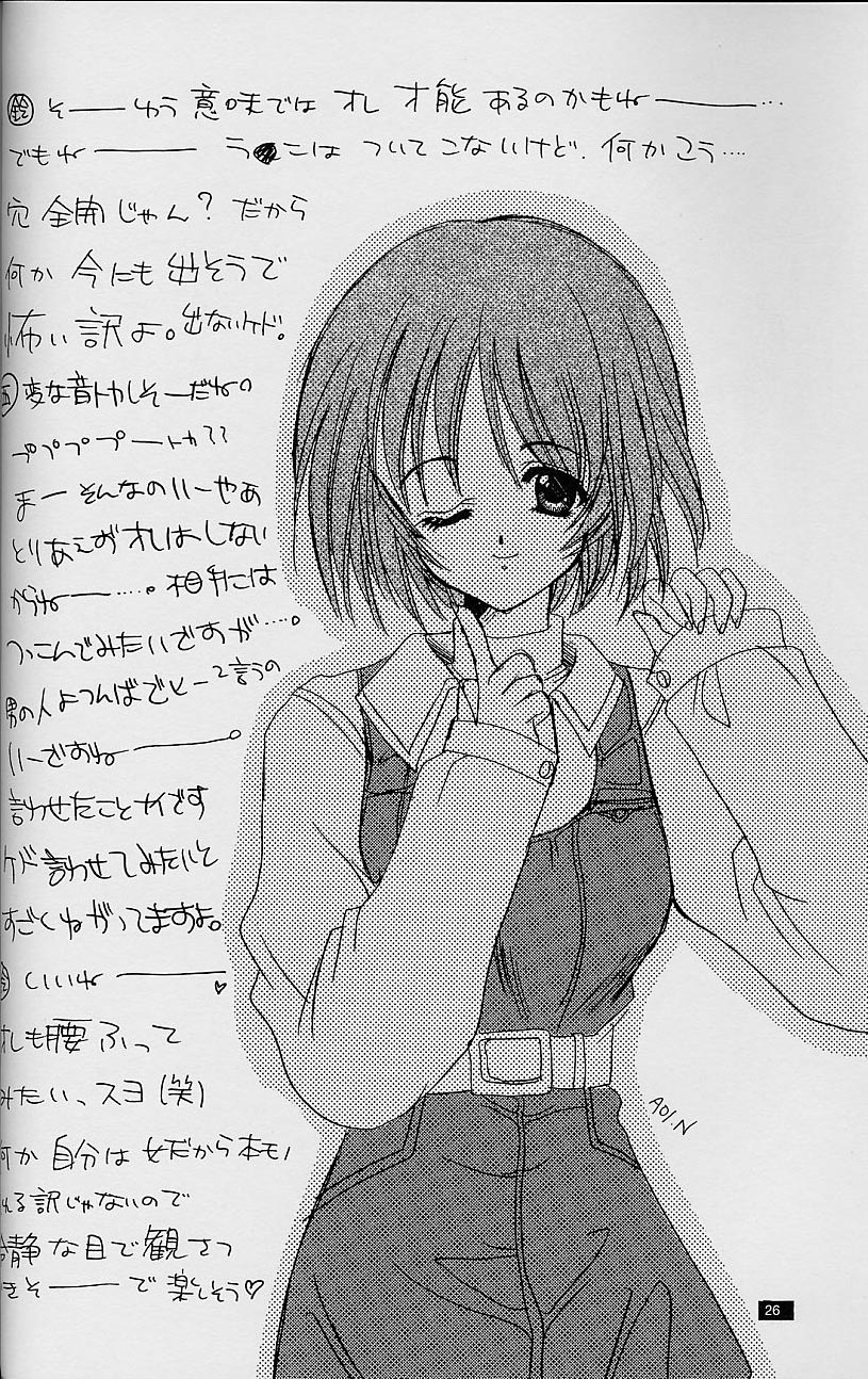 (C54) [HEART-WORK、JOKER TYPE (鈴平ひろ、西又葵)] White Fairy Tale -White Album- (ホワイトアルバム)