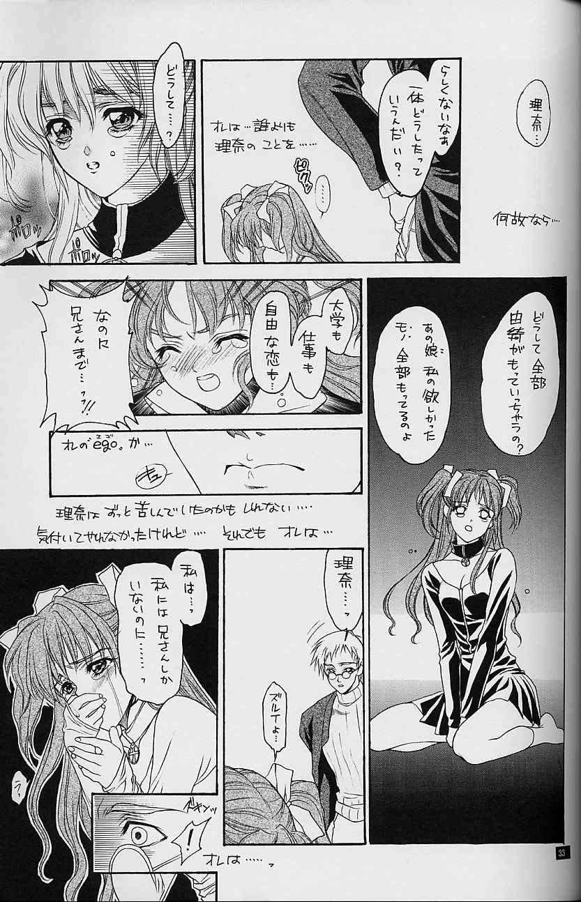 (C54) [HEART-WORK、JOKER TYPE (鈴平ひろ、西又葵)] White Fairy Tale -White Album- (ホワイトアルバム)