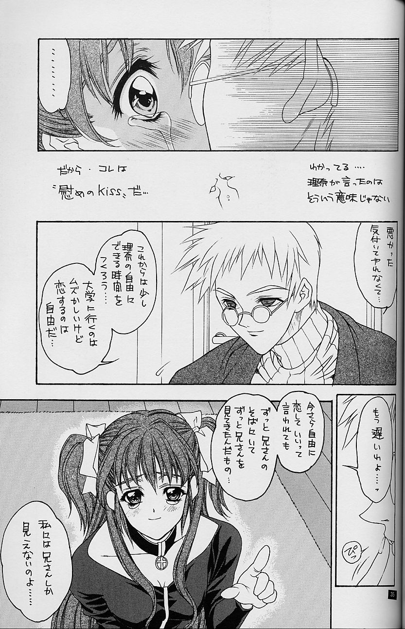 (C54) [HEART-WORK、JOKER TYPE (鈴平ひろ、西又葵)] White Fairy Tale -White Album- (ホワイトアルバム)