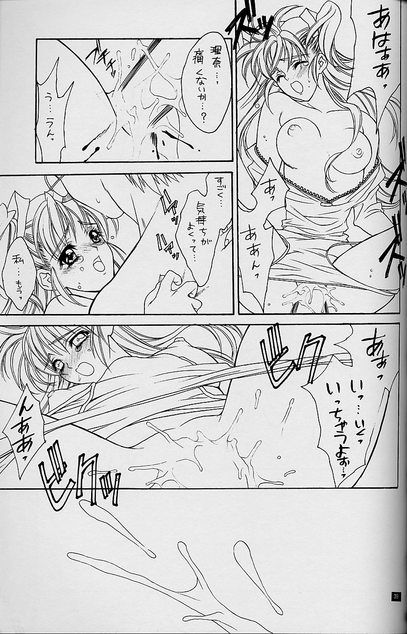 (C54) [HEART-WORK、JOKER TYPE (鈴平ひろ、西又葵)] White Fairy Tale -White Album- (ホワイトアルバム)