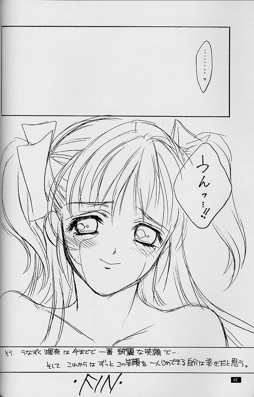 (C54) [HEART-WORK、JOKER TYPE (鈴平ひろ、西又葵)] White Fairy Tale -White Album- (ホワイトアルバム)