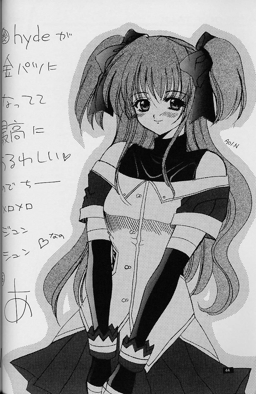 (C54) [HEART-WORK、JOKER TYPE (鈴平ひろ、西又葵)] White Fairy Tale -White Album- (ホワイトアルバム)