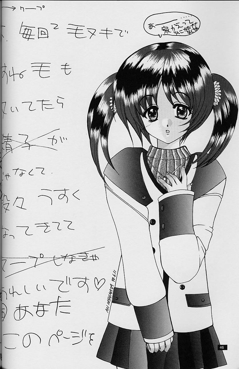 (C54) [HEART-WORK、JOKER TYPE (鈴平ひろ、西又葵)] White Fairy Tale -White Album- (ホワイトアルバム)
