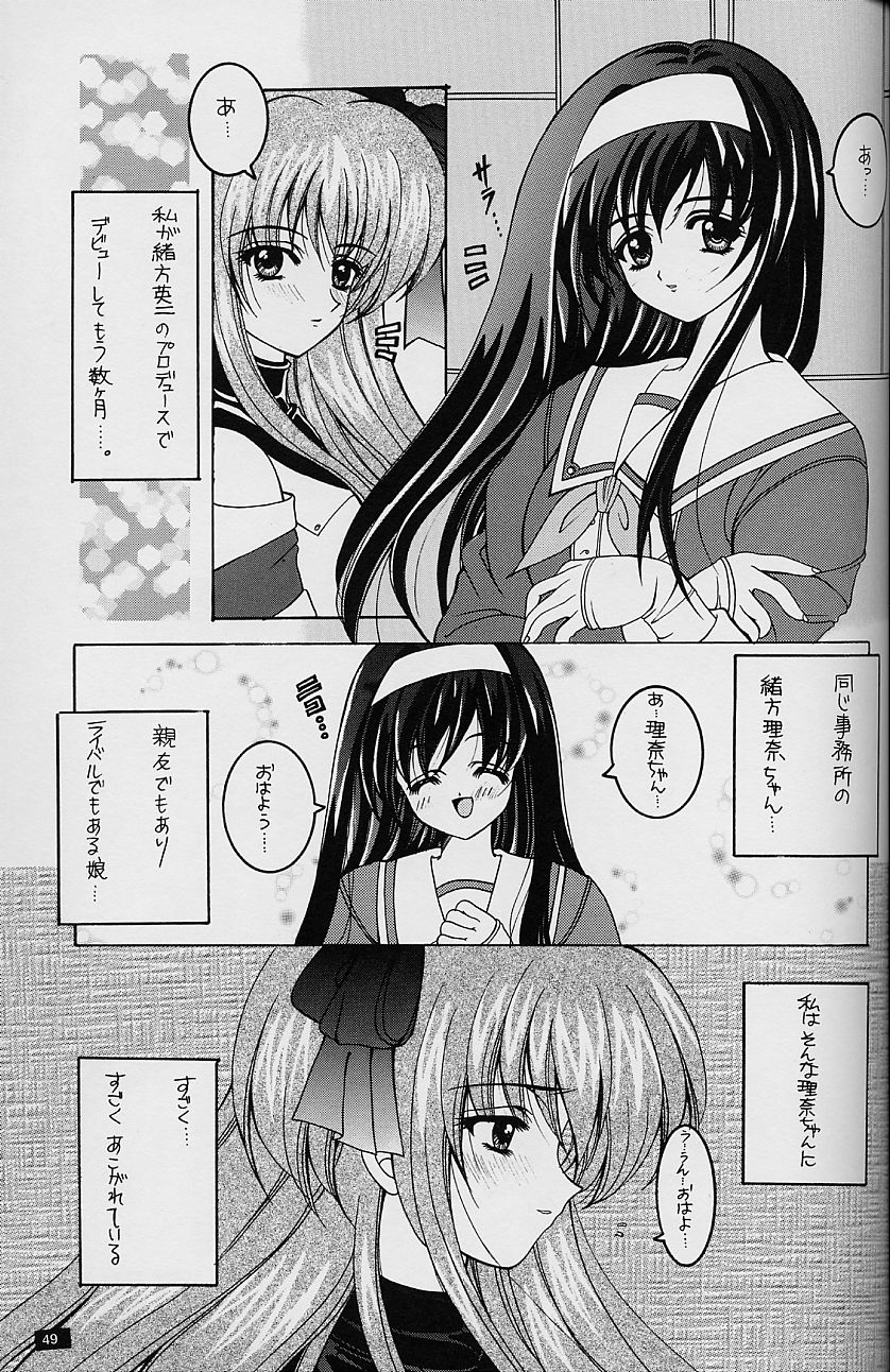 (C54) [HEART-WORK、JOKER TYPE (鈴平ひろ、西又葵)] White Fairy Tale -White Album- (ホワイトアルバム)