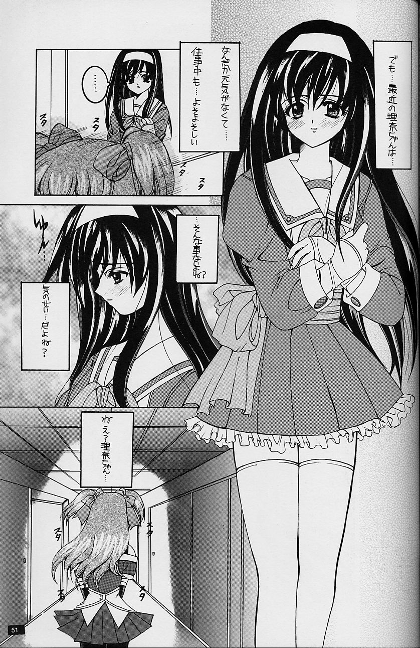 (C54) [HEART-WORK、JOKER TYPE (鈴平ひろ、西又葵)] White Fairy Tale -White Album- (ホワイトアルバム)