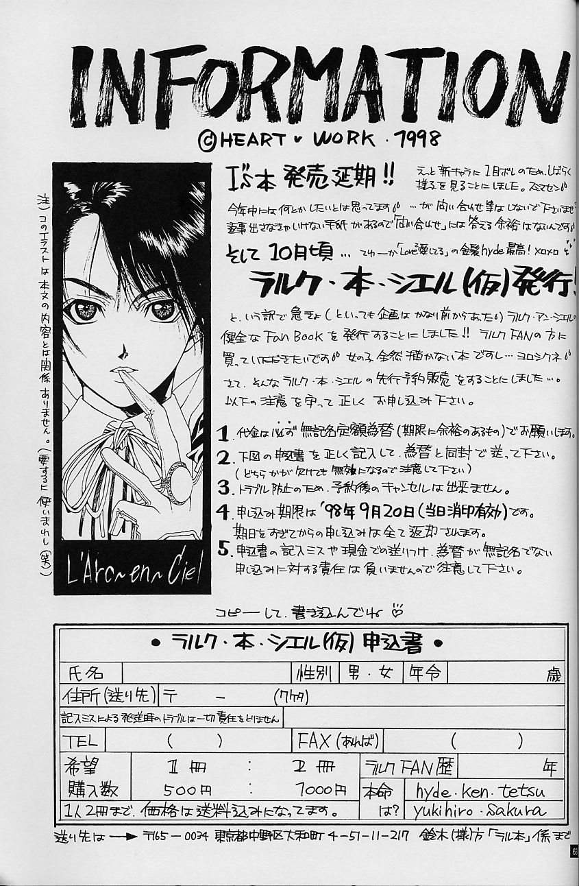 (C54) [HEART-WORK、JOKER TYPE (鈴平ひろ、西又葵)] White Fairy Tale -White Album- (ホワイトアルバム)