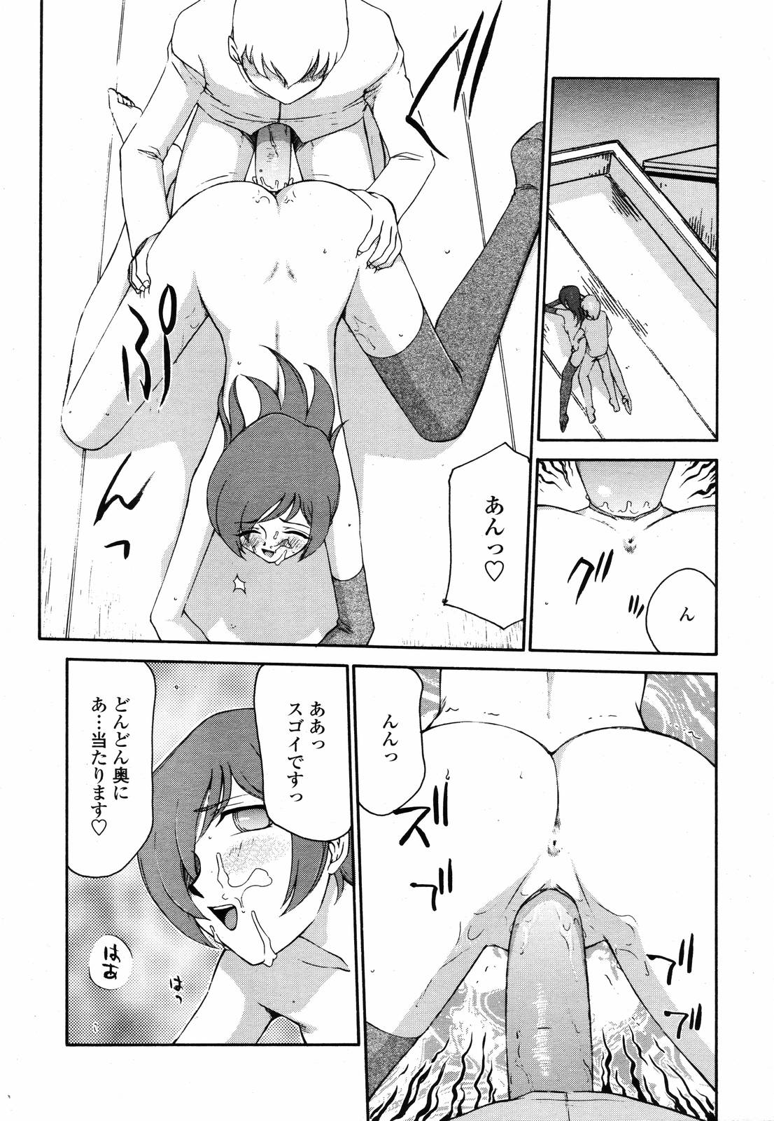 COMIC 天魔 2007年1月号