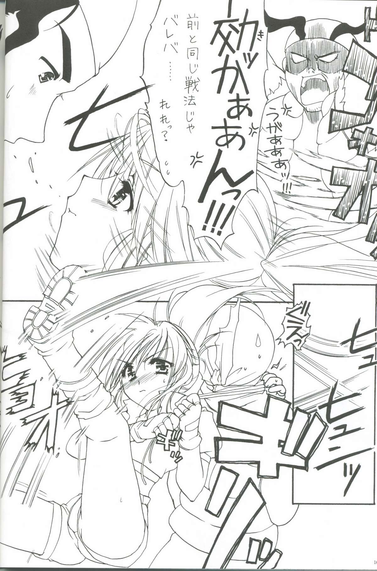 [AKABEi SOFT (有葉)] れおな、はじめて (キング･オブ･ファイターズ)