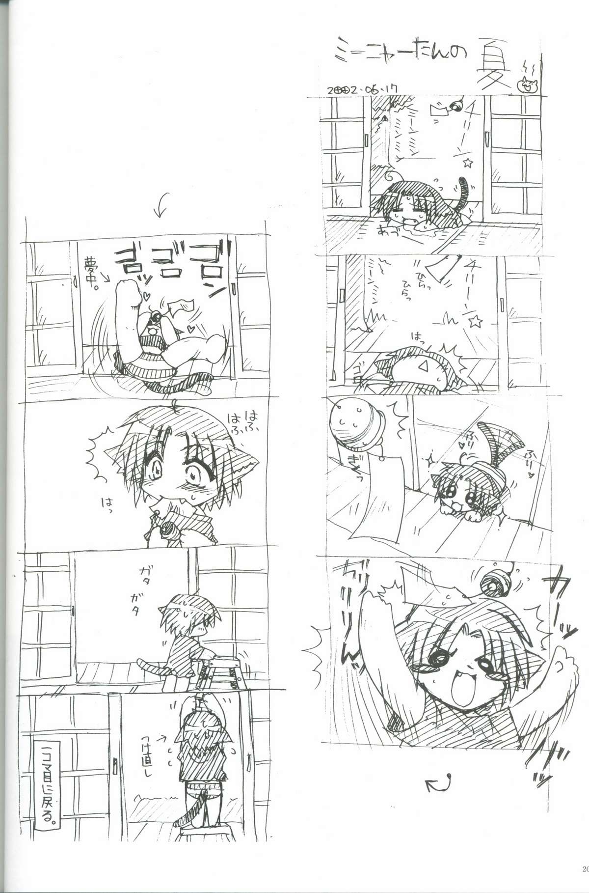 [AKABEi SOFT (有葉)] れおな、はじめて (キング･オブ･ファイターズ)