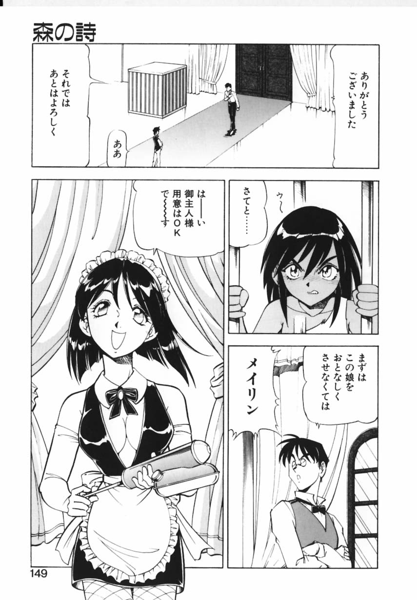 [ITOYOKO]紫姦病棟