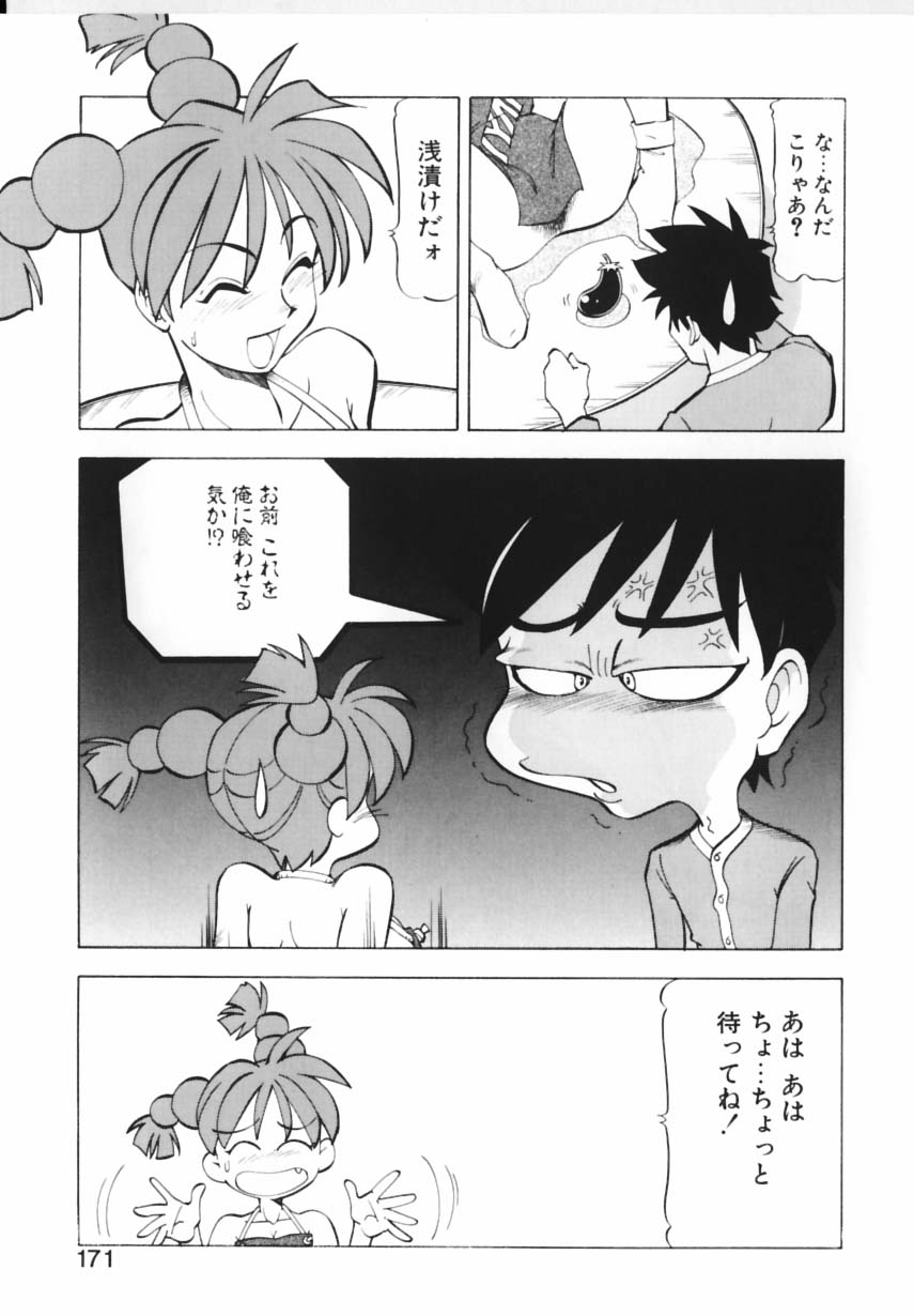 [ITOYOKO]紫姦病棟