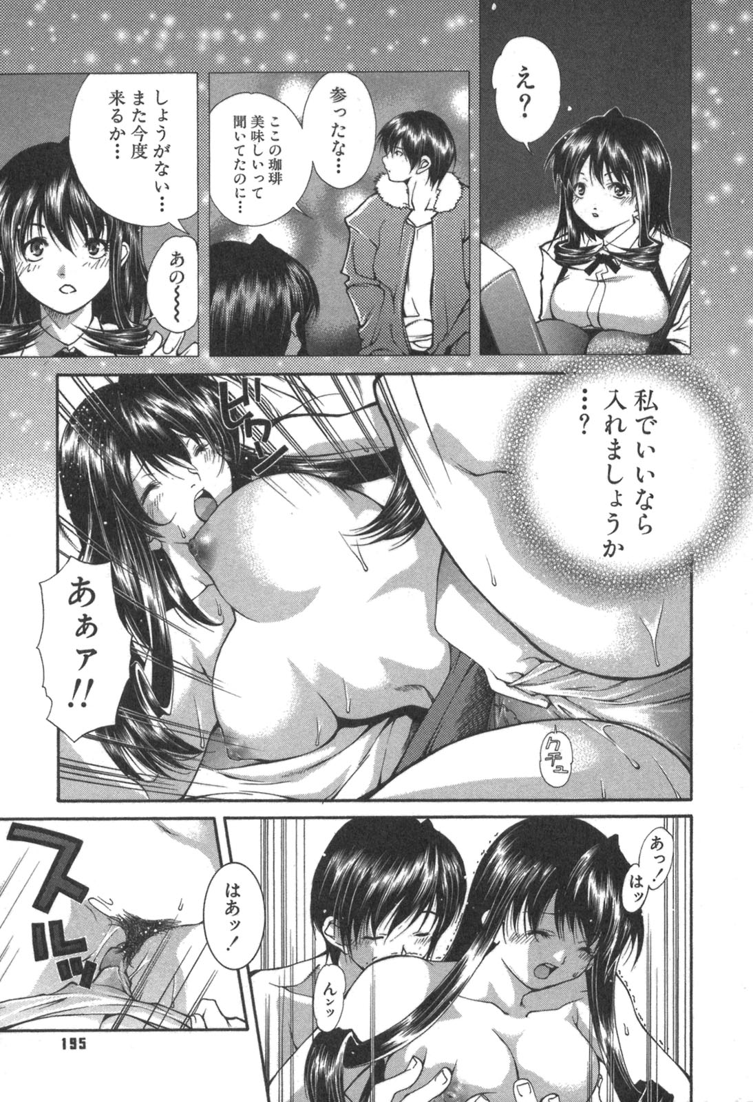 [九部玖凛] 彼女の水着