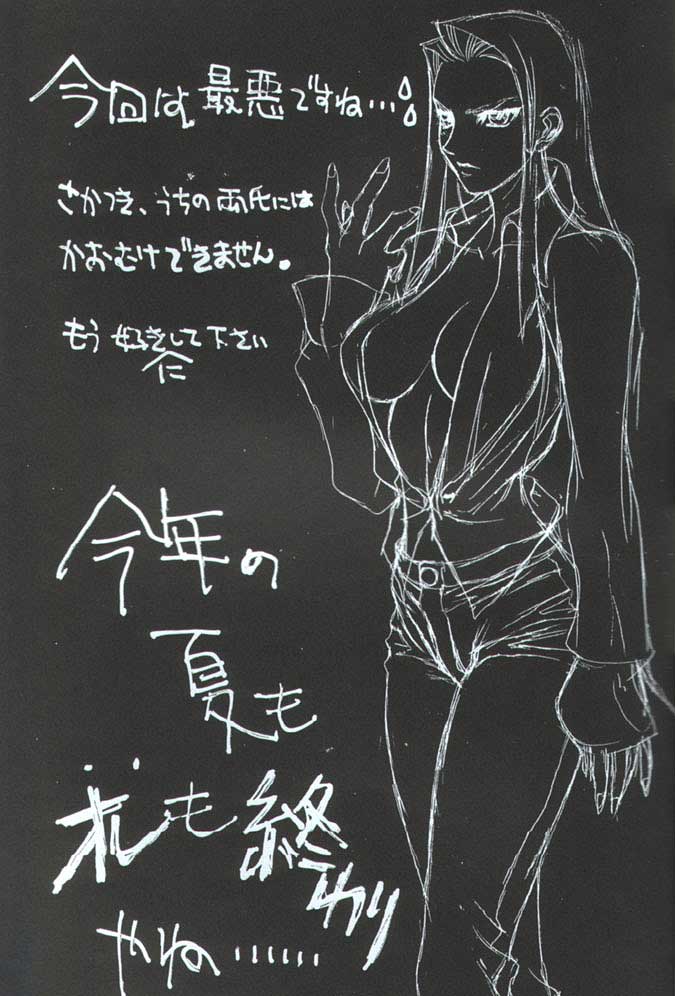 (C48) [高島田ストア (よろず)] かくとうげぇむ本 (よろず)