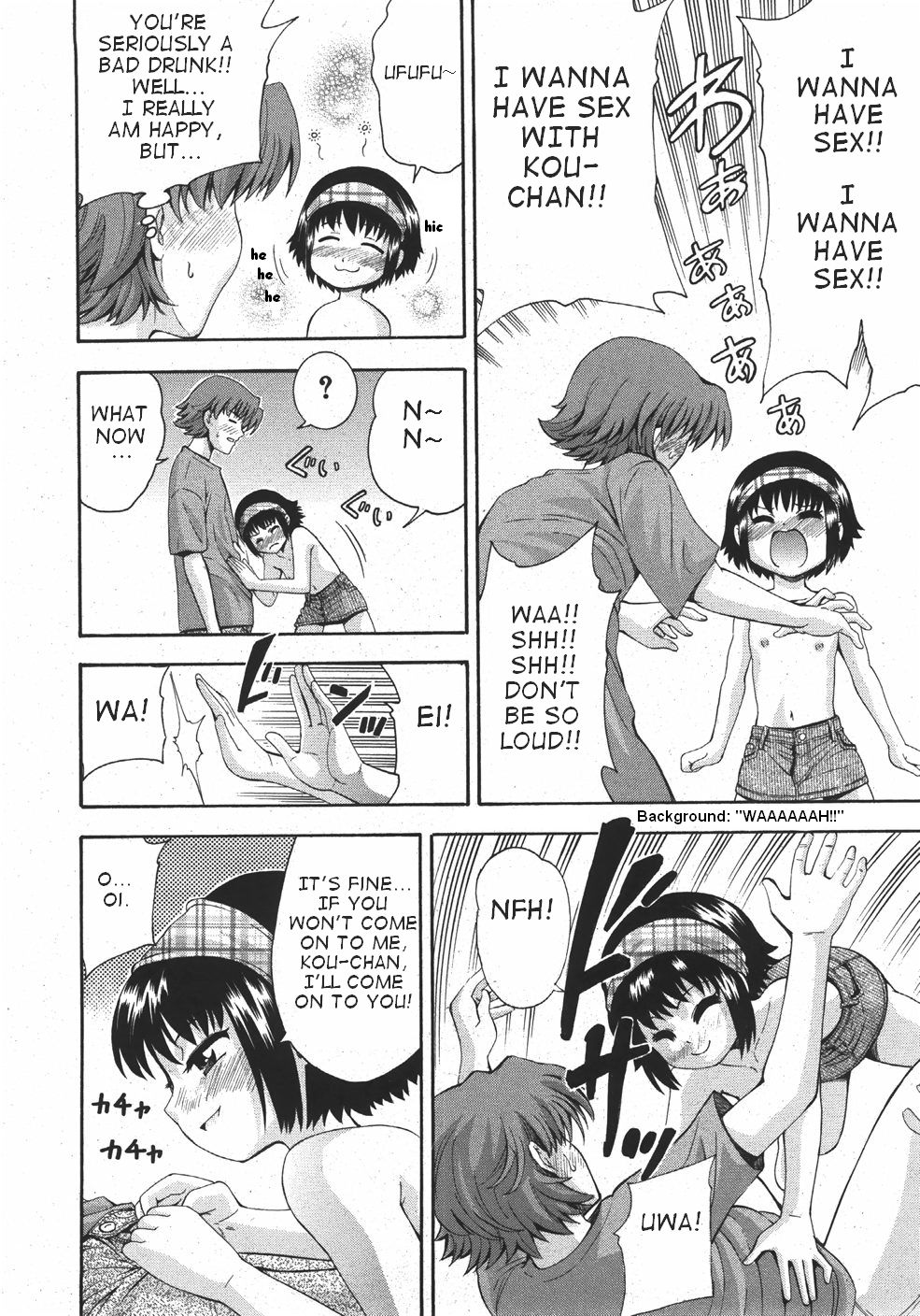 【いさみのぞみ】よっぱ（英語）