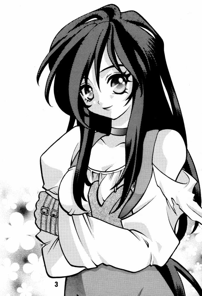 (C58) [シークレット★サービス (どろろん★竜ちん)] オレンジの誘惑 (ファイナルファンタジーIX)