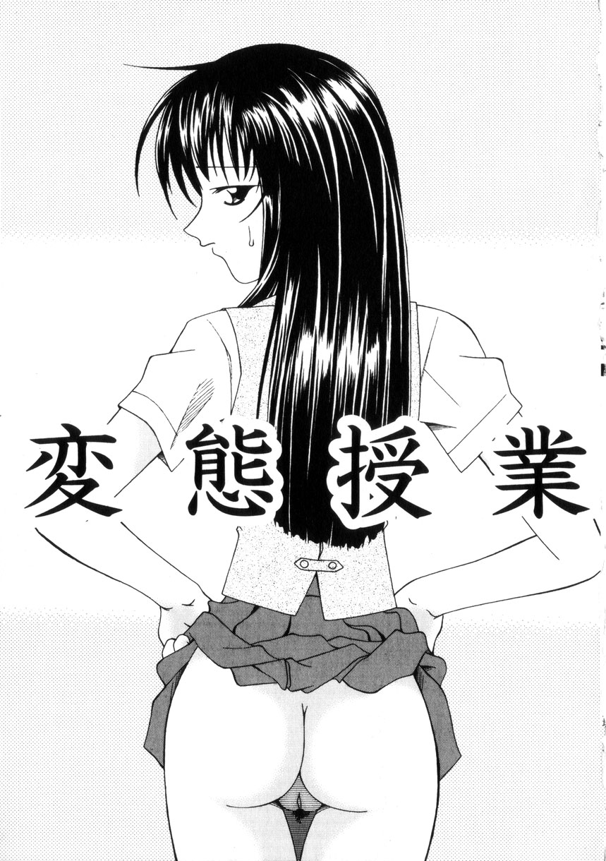 [唄飛鳥] 飼育団地