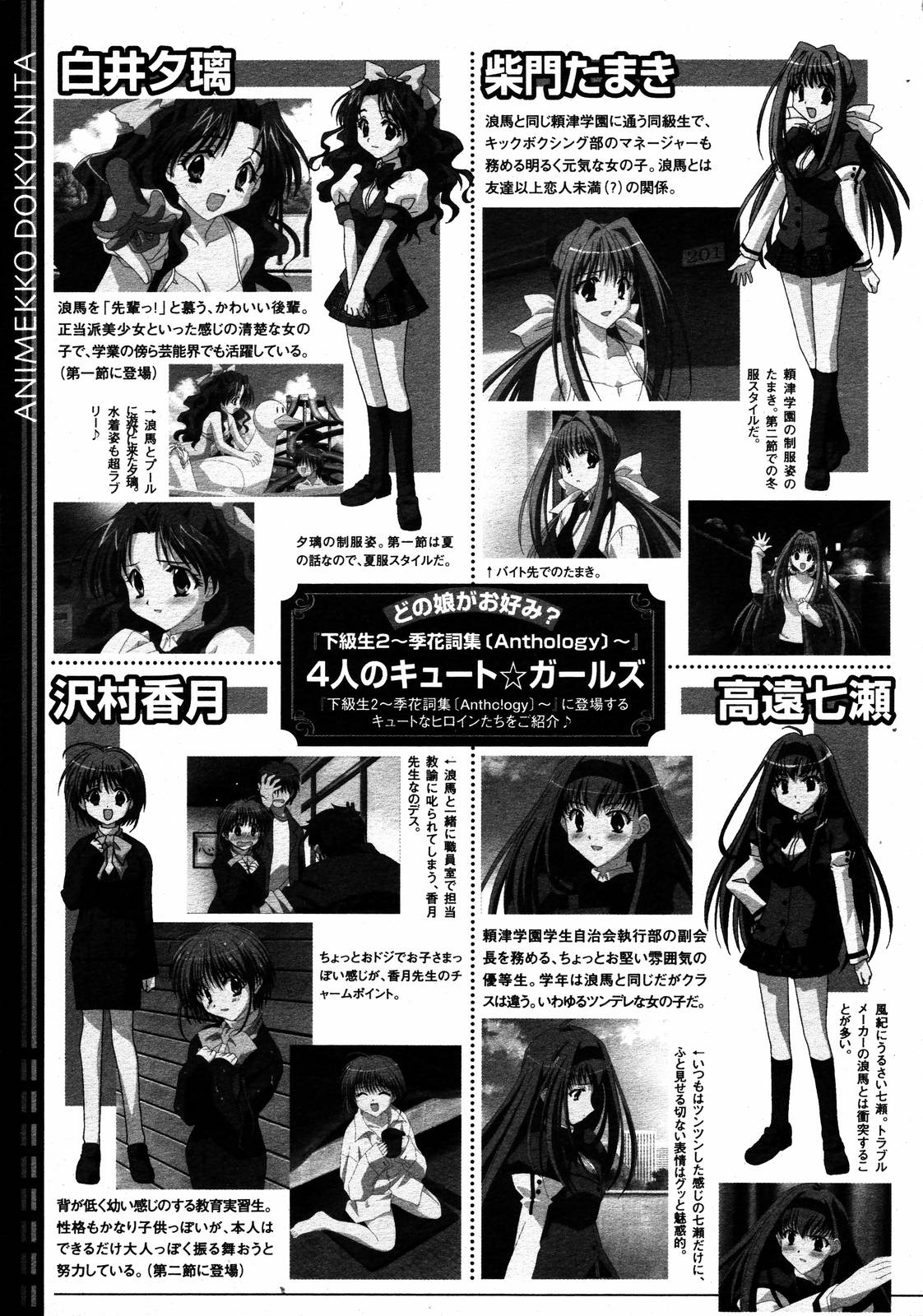 【アンソロジー】【2006-06-10】COMICMEGAPLUS Vol.33（2006-07）