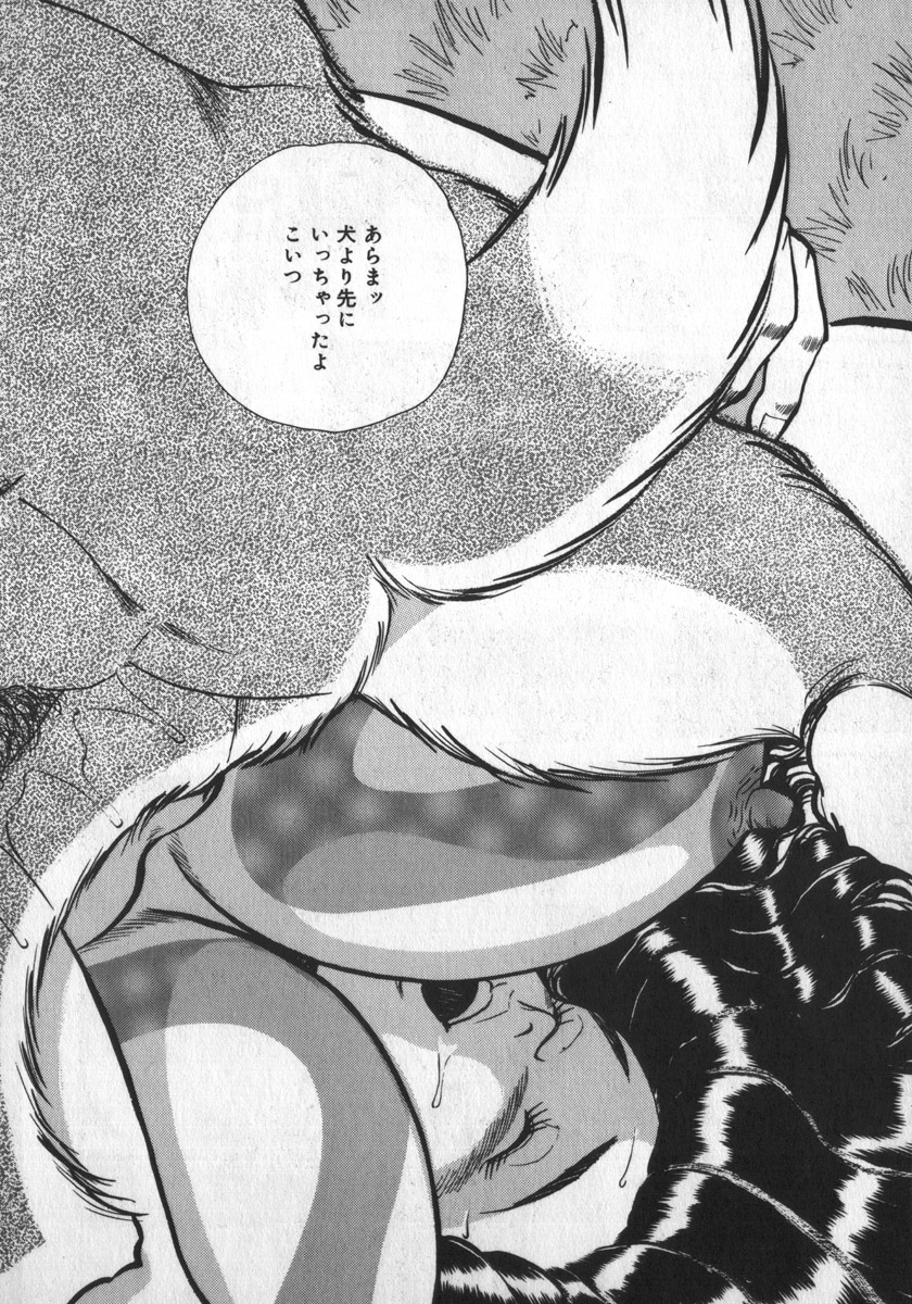 [白井薫範] るおちゃんくもになる