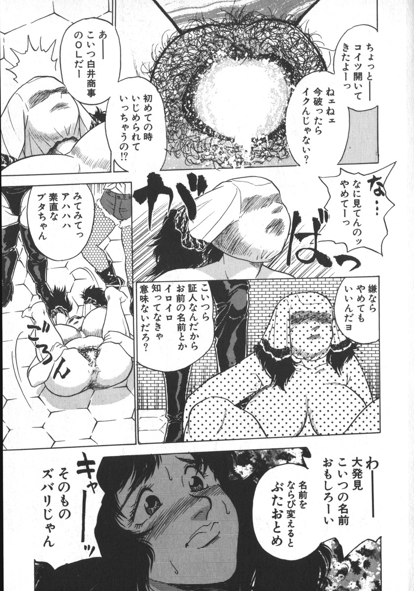 [白井薫範] るおちゃんくもになる