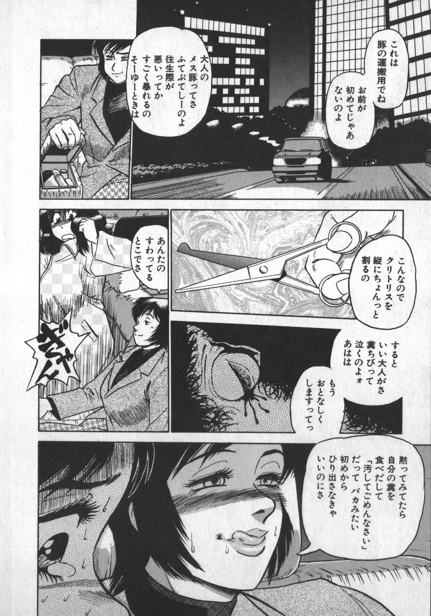 [白井薫範] るおちゃんくもになる