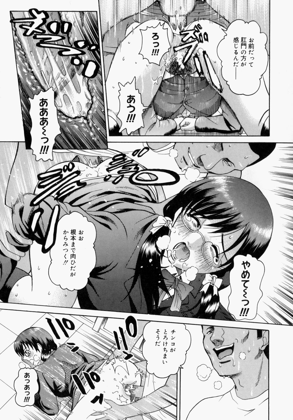 [木谷さい] 放課後、教室で。