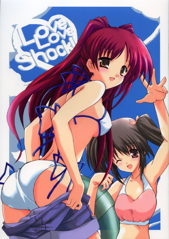 【クエーサードライブ】ラブラブショック!! (To Heart 2) 【クエーサードライブ】ラブラブショック!! (To Heart 2)