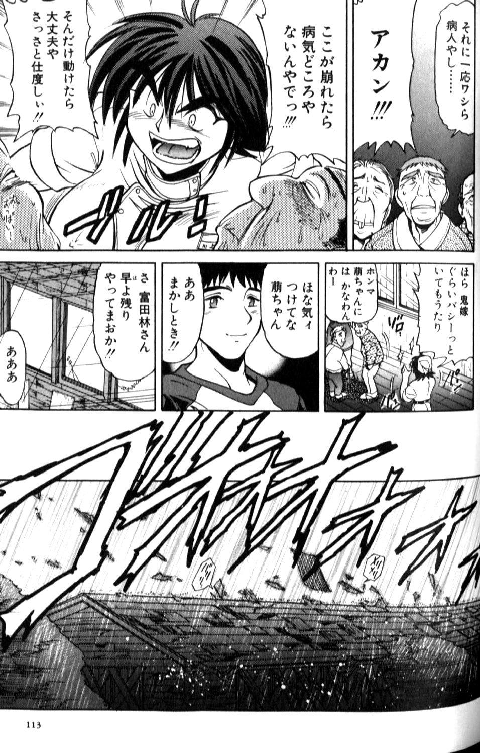 [DISTANCE] 倖せになりたい