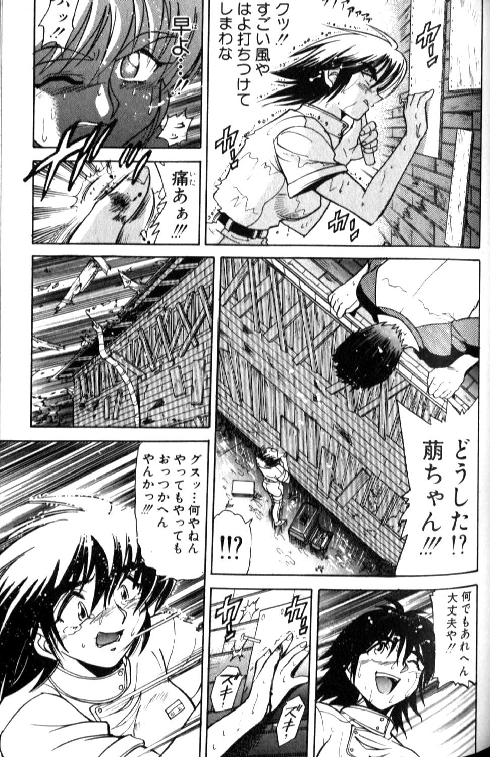 [DISTANCE] 倖せになりたい
