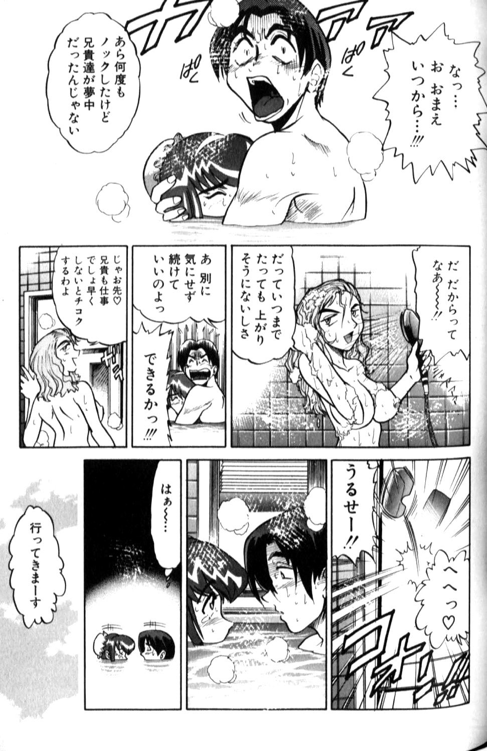 [DISTANCE] 倖せになりたい