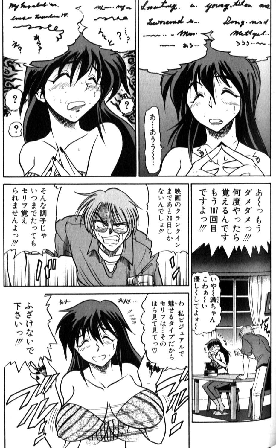 [DISTANCE] 倖せになりたい