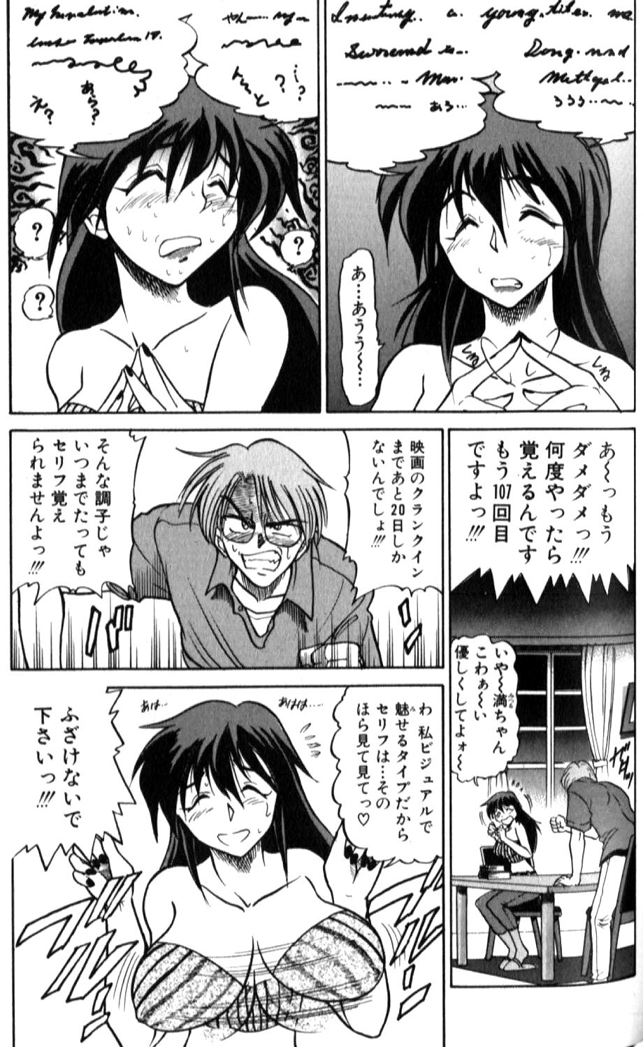 [DISTANCE] 倖せになりたい