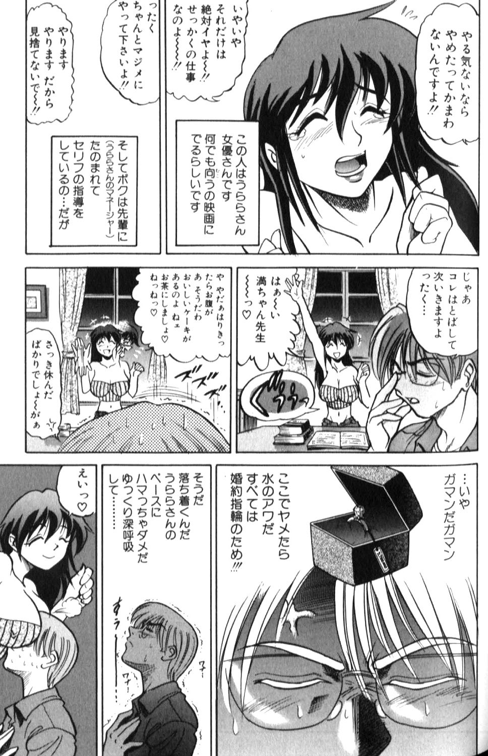 [DISTANCE] 倖せになりたい